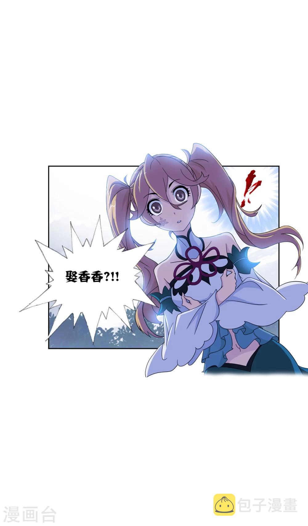第634话 婚约228