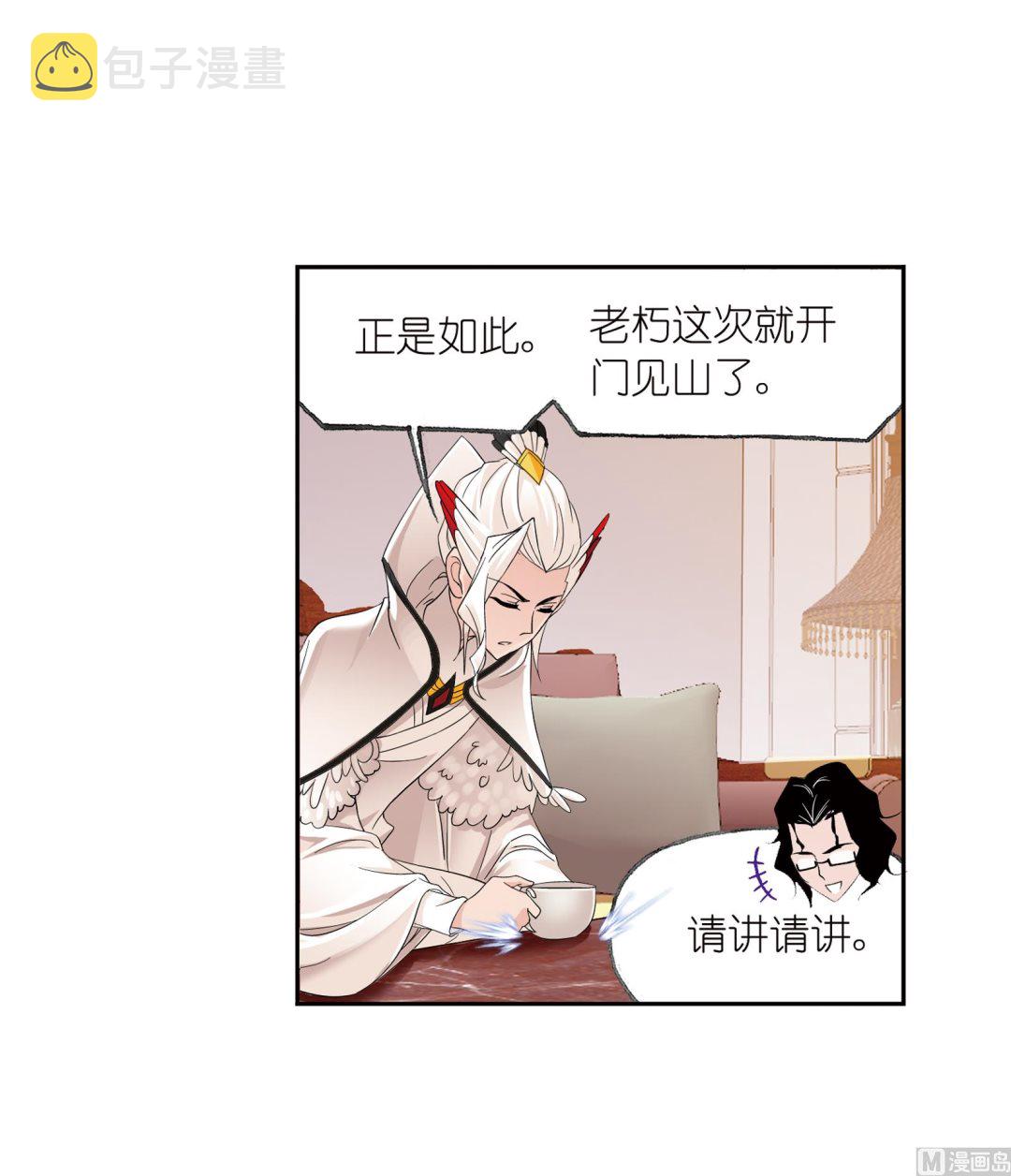 第231话 命运（2）19