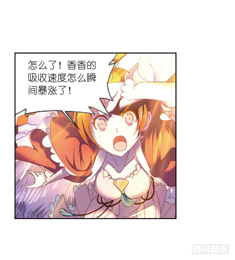 第232话 九天霓凰（1）8