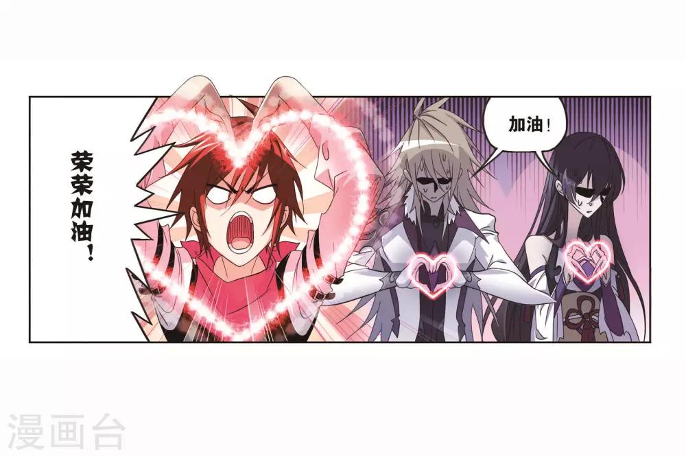 第710话 艰难的决定236