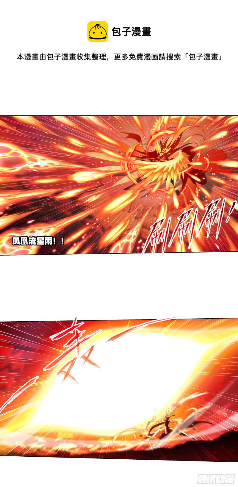 第280话 迎战武魂殿（2）16