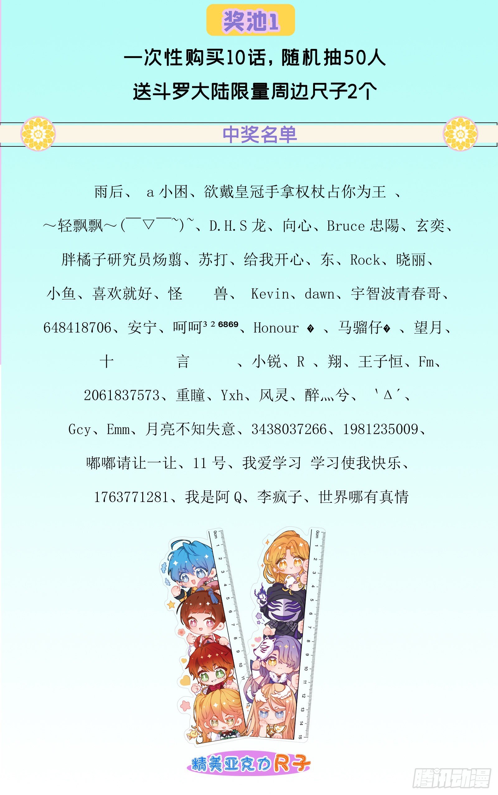 第295话 奇遇（1）30