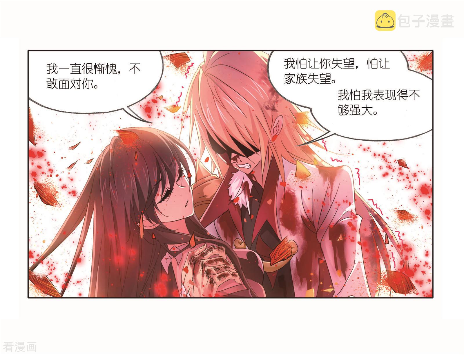 第694话 圣王的考验231