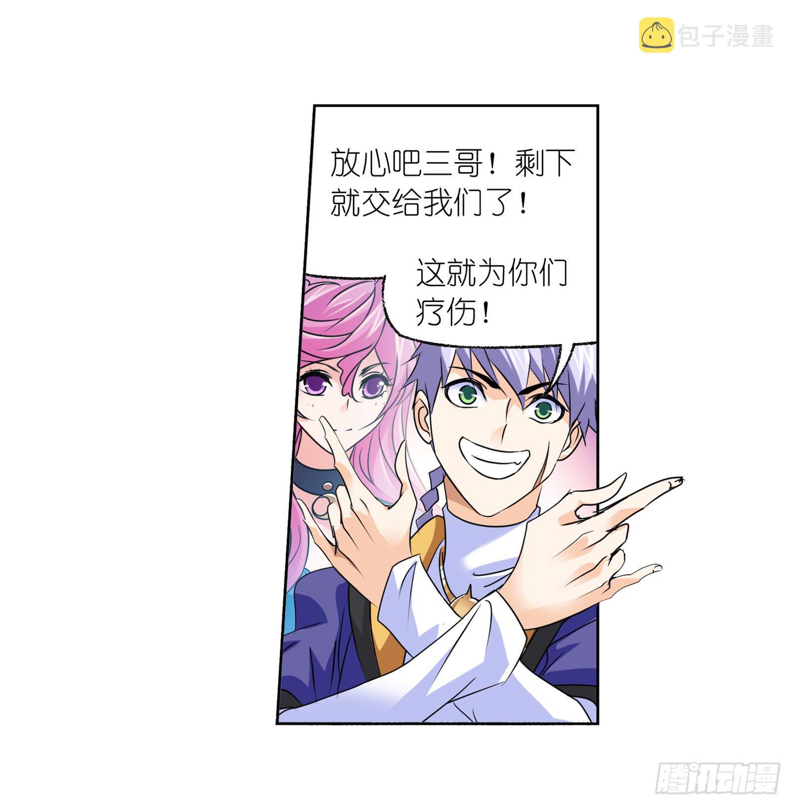 第299话 海之灾厄（2）9