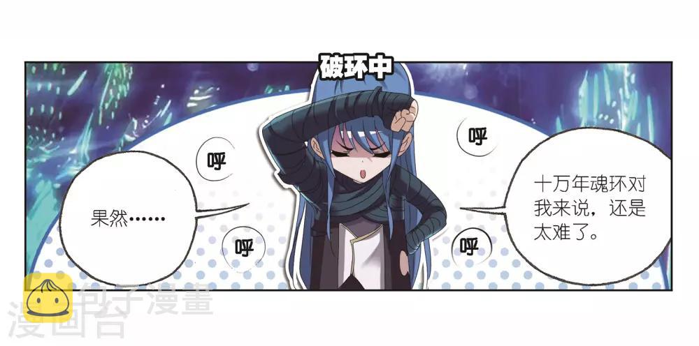 第681话 化环与纳环135