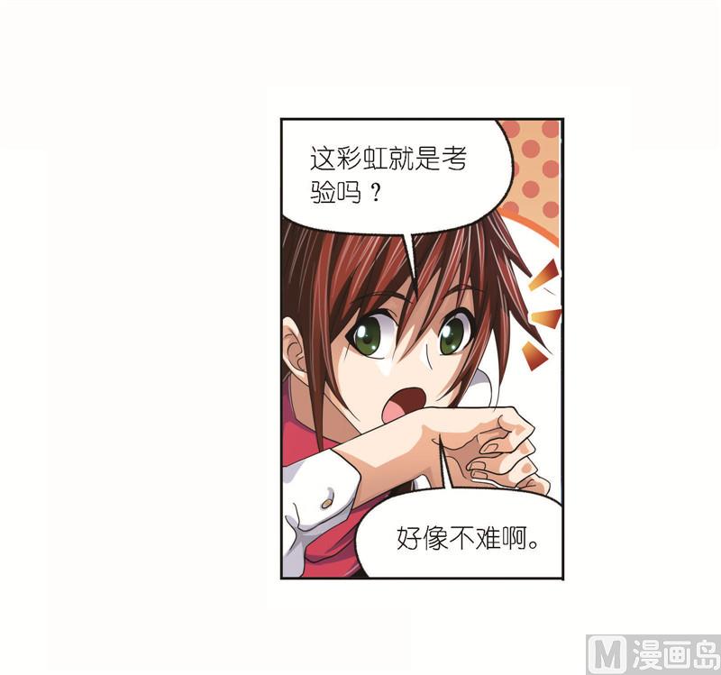 第262话 九星七曜（2）25