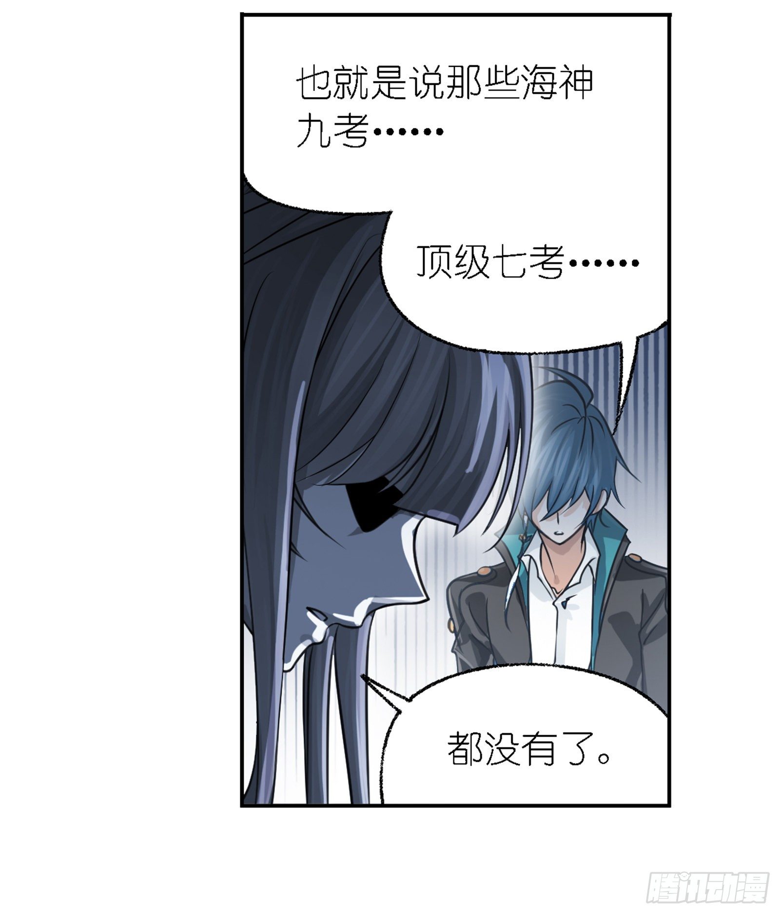 第304话 乱葬之海（1）10