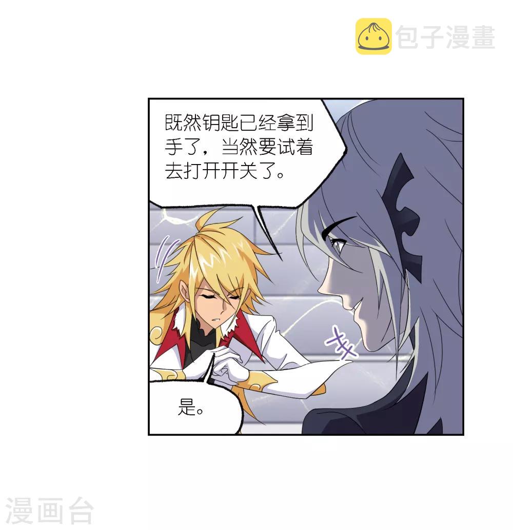 第667话 十万年考验116