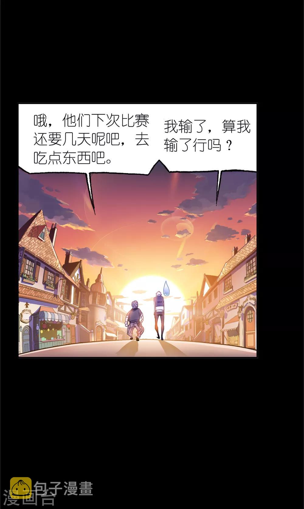 第645话 凤凰162