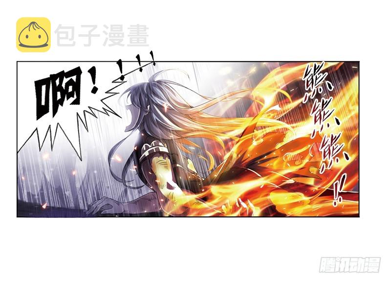 第241话 森罗万象（2）2