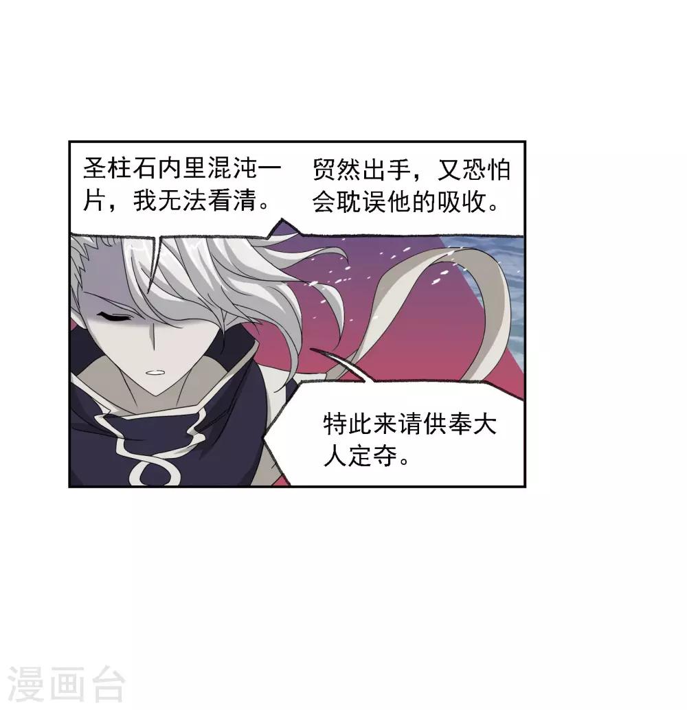第668话 十万年考验231
