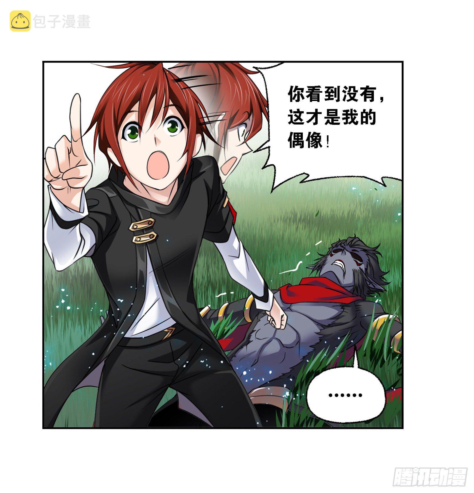 第301话 来信（1）6