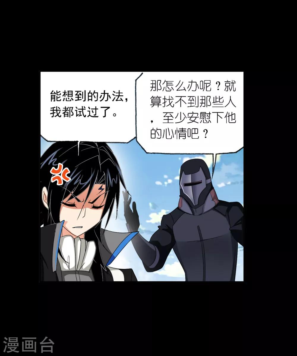 第648话 告白237