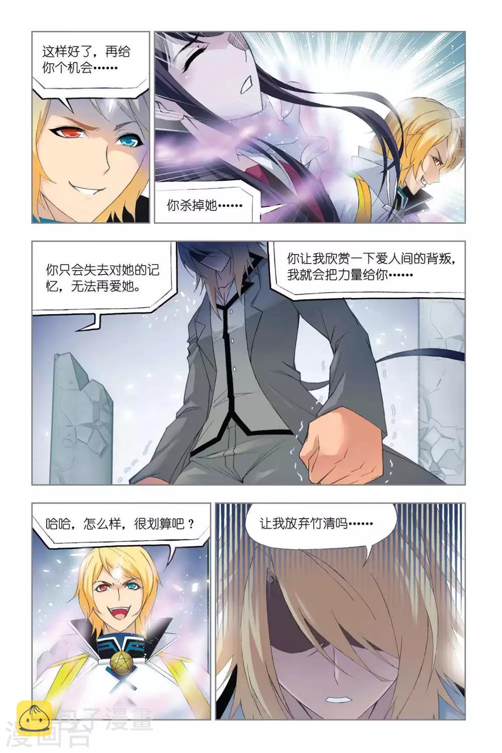 第327话 选择(下)2