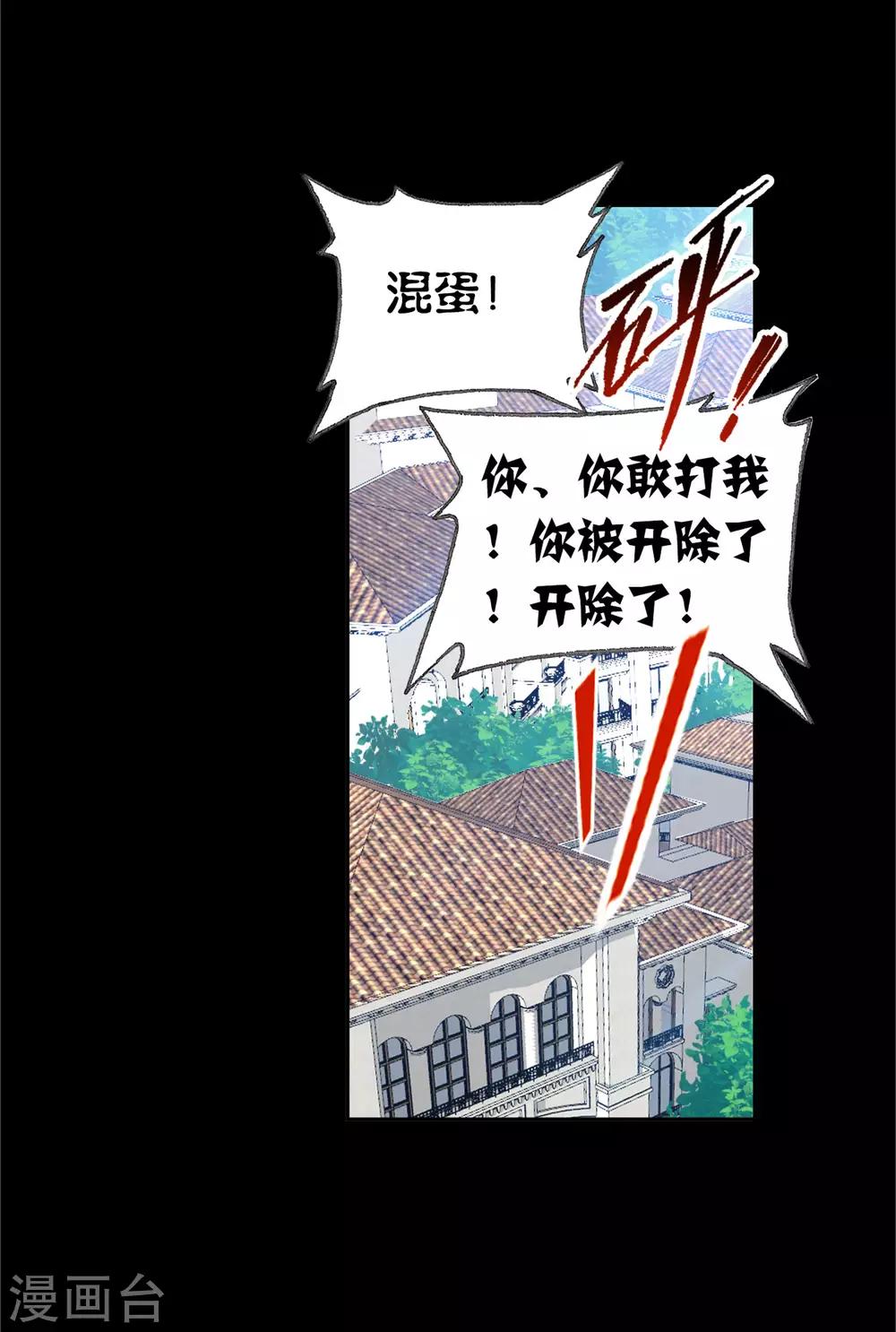 第653话 换环142