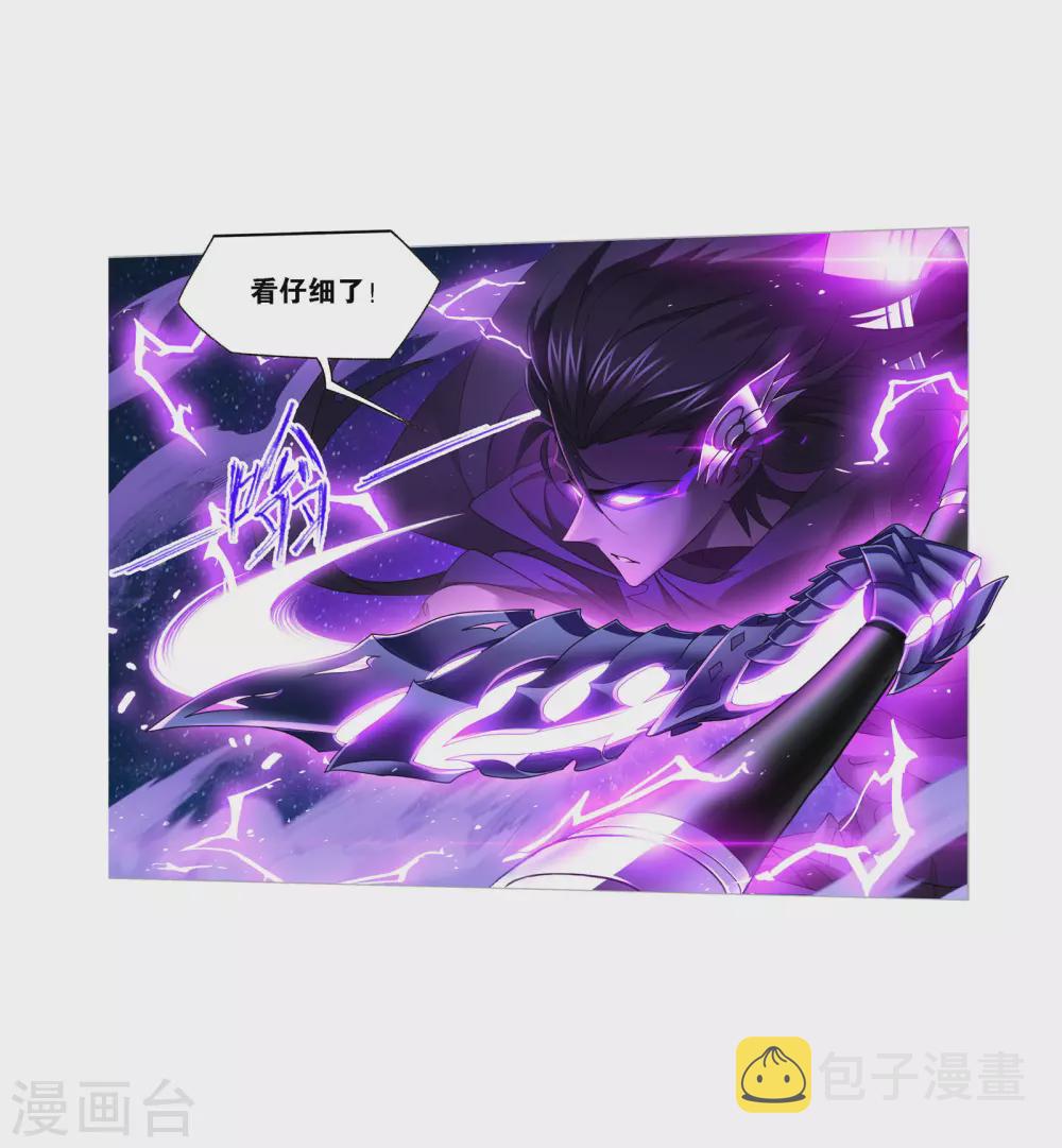 第734话 勇敢向前28