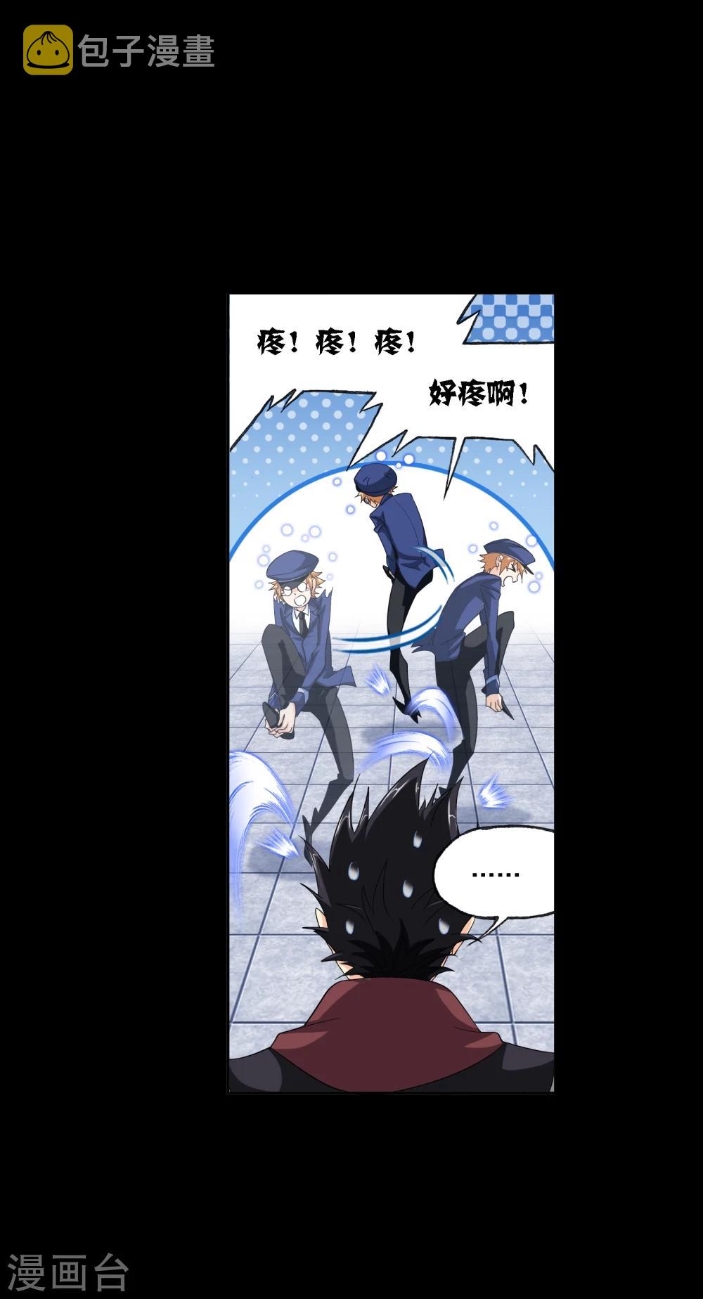 第643话 初出茅庐113