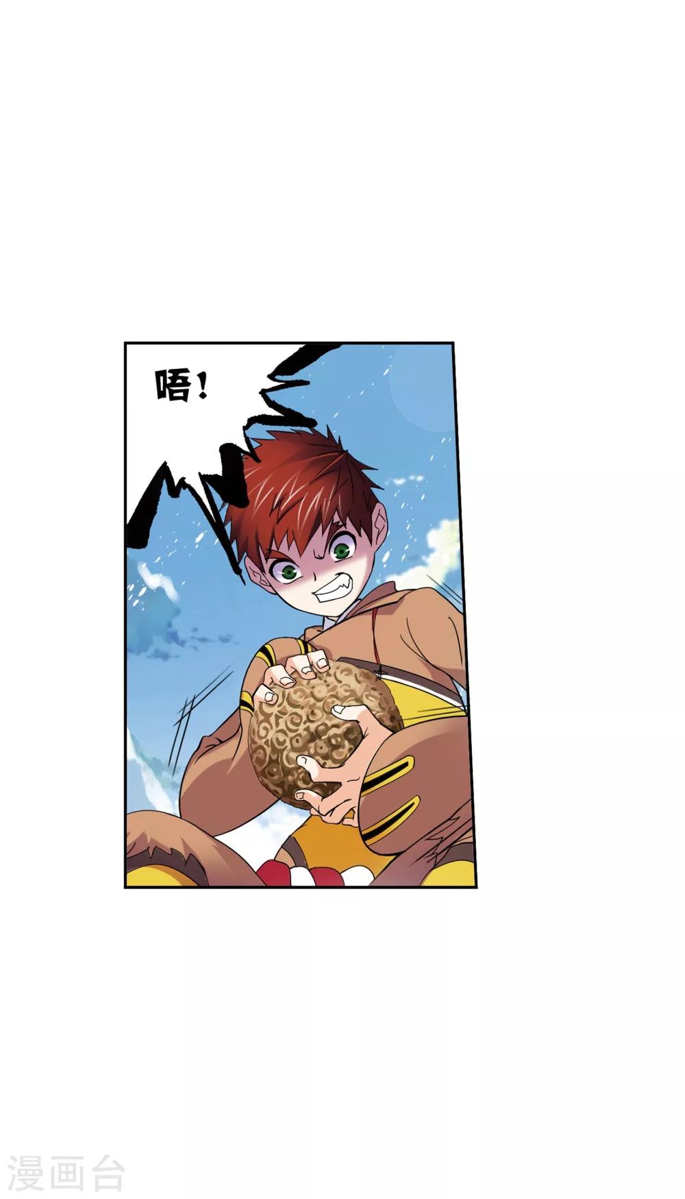 第633话 婚约124