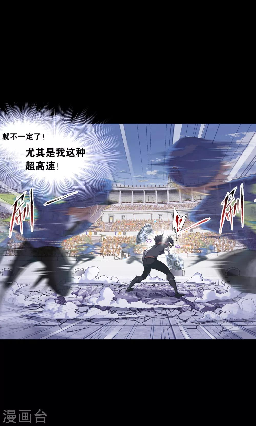 第643话 初出茅庐124