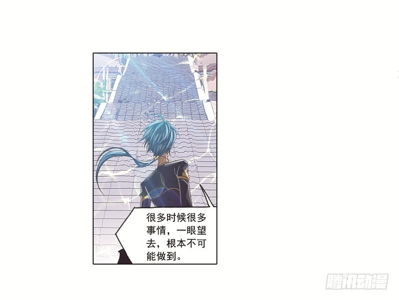 第246话 向上！向前！（1）33