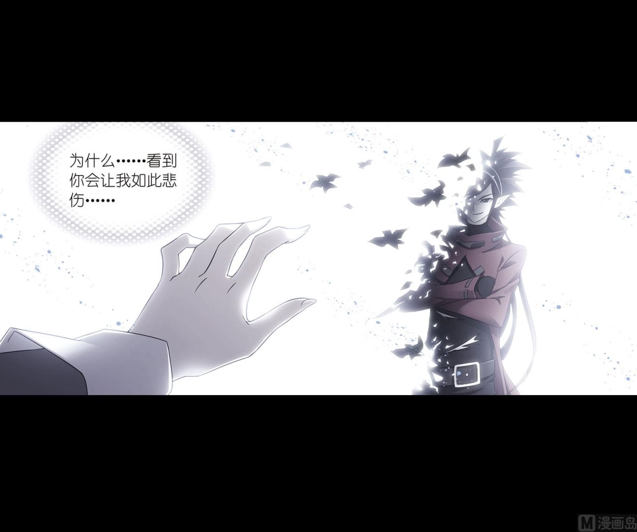 第231话 命运（1）20