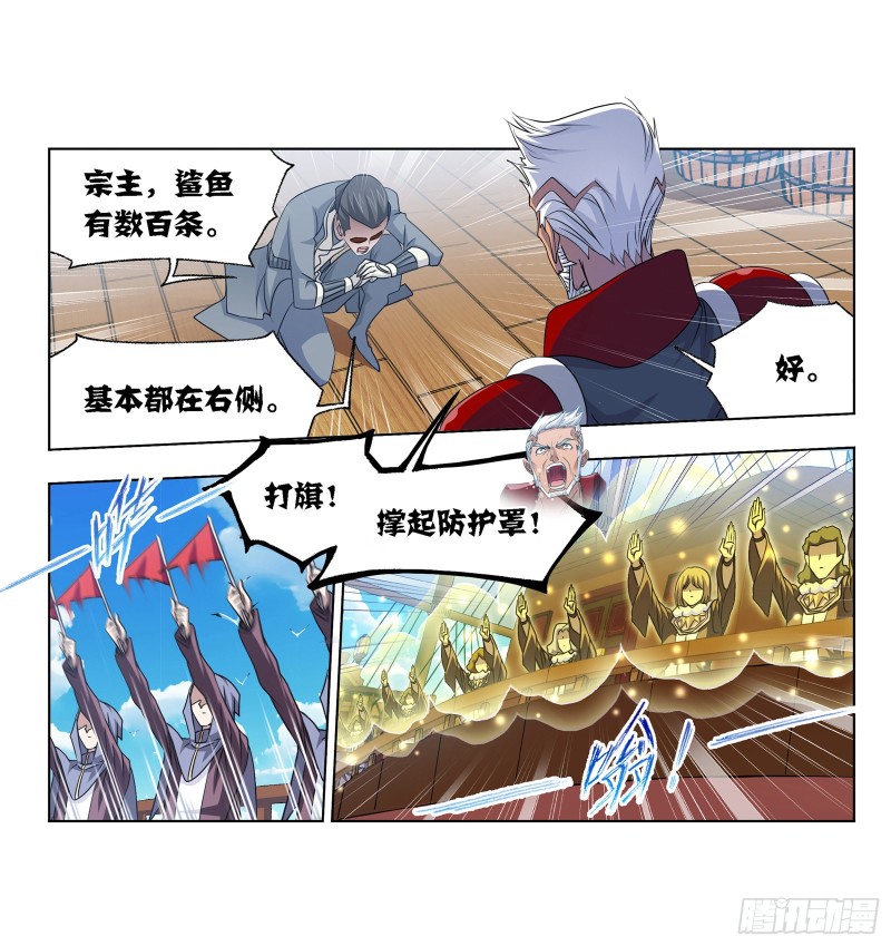 第279话 战前准备（2）12