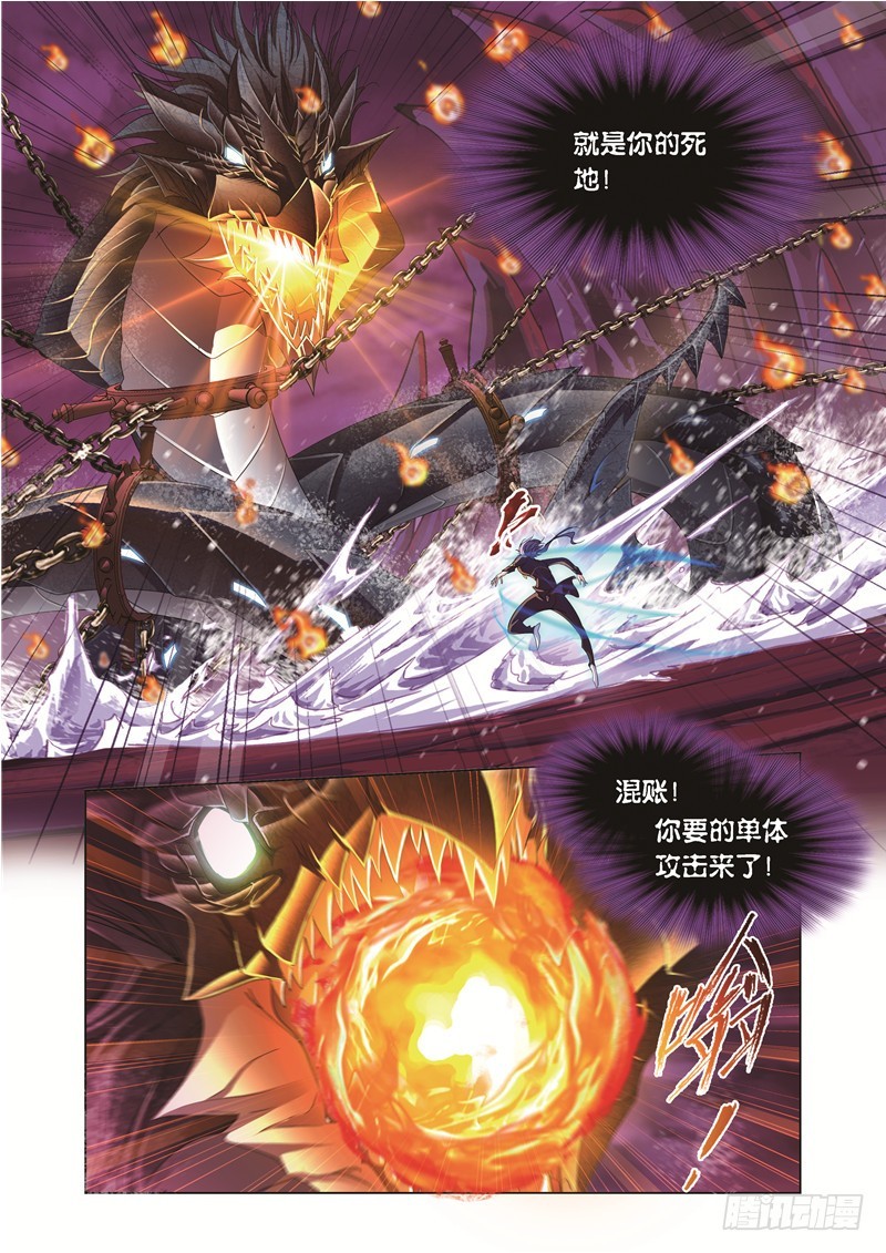 第240话 仙草毒物（1）37