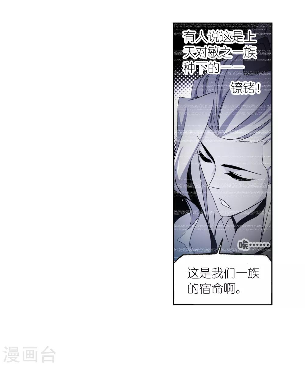 第656话 命运254