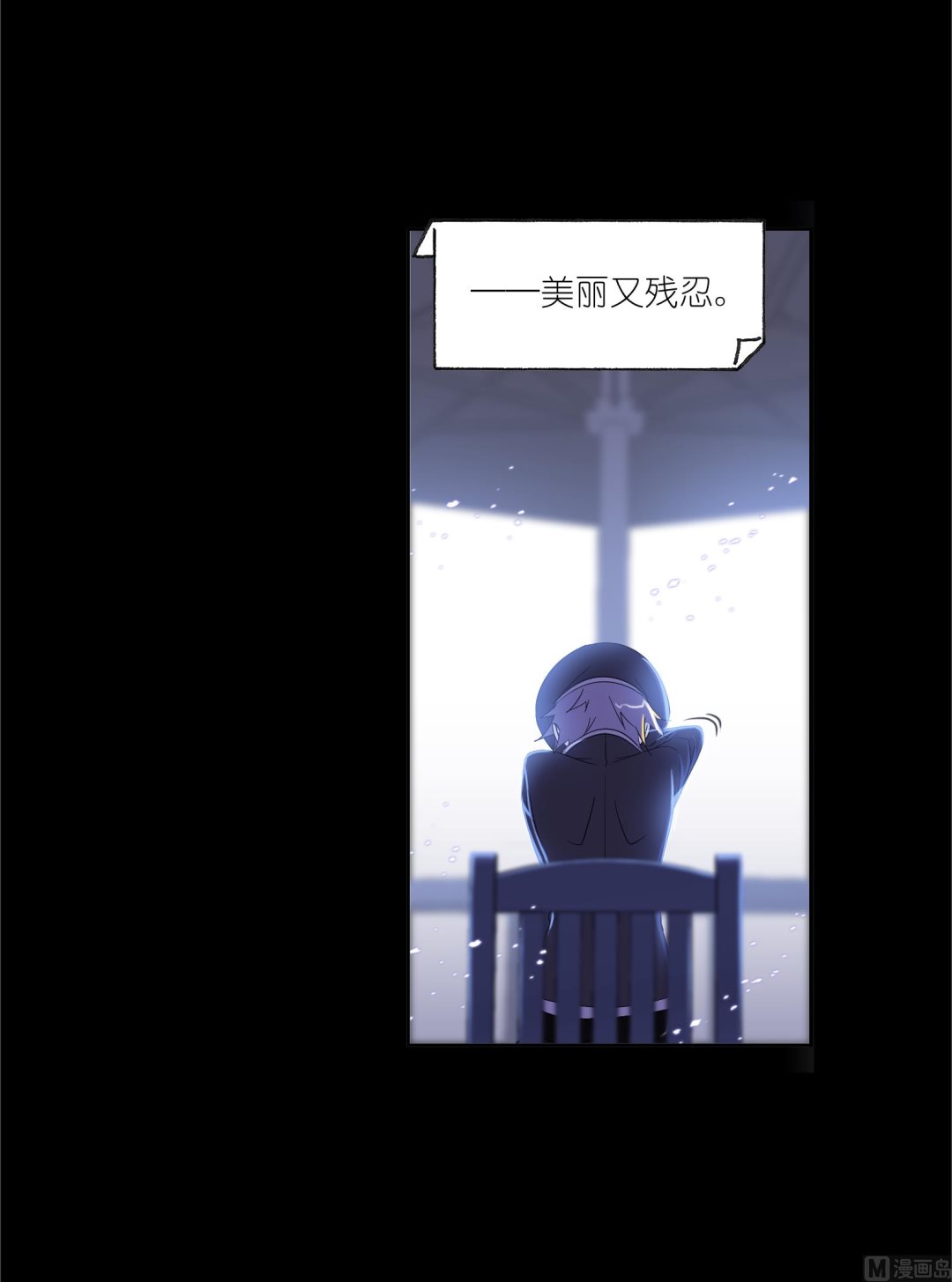 第230话 换环（2）11