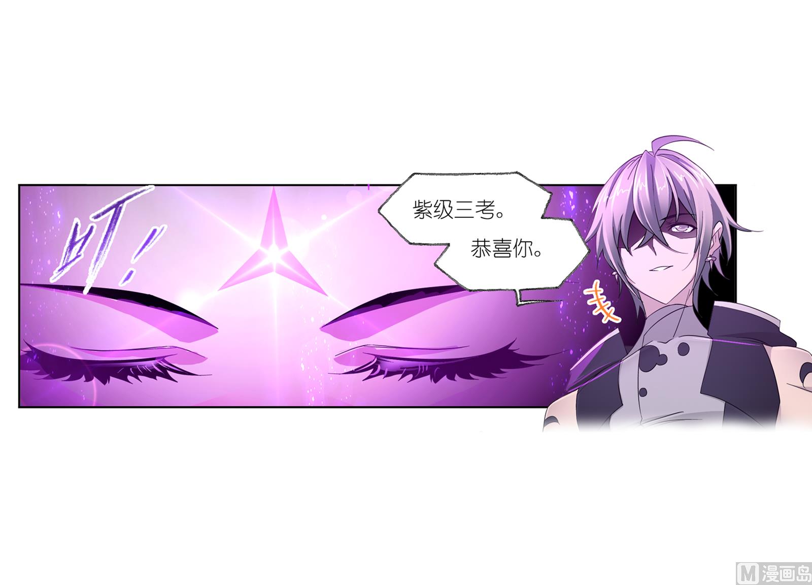 第233话 海上生明月（2）1