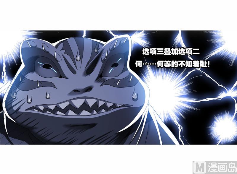 第263话 欧阳孙（2）20