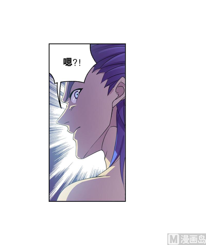 第267话 金刚煞体（2）17