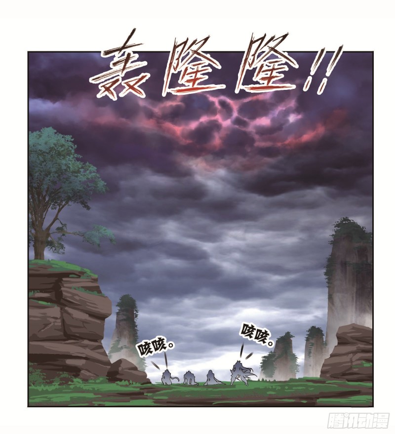 第253话 最後的险境（1）24