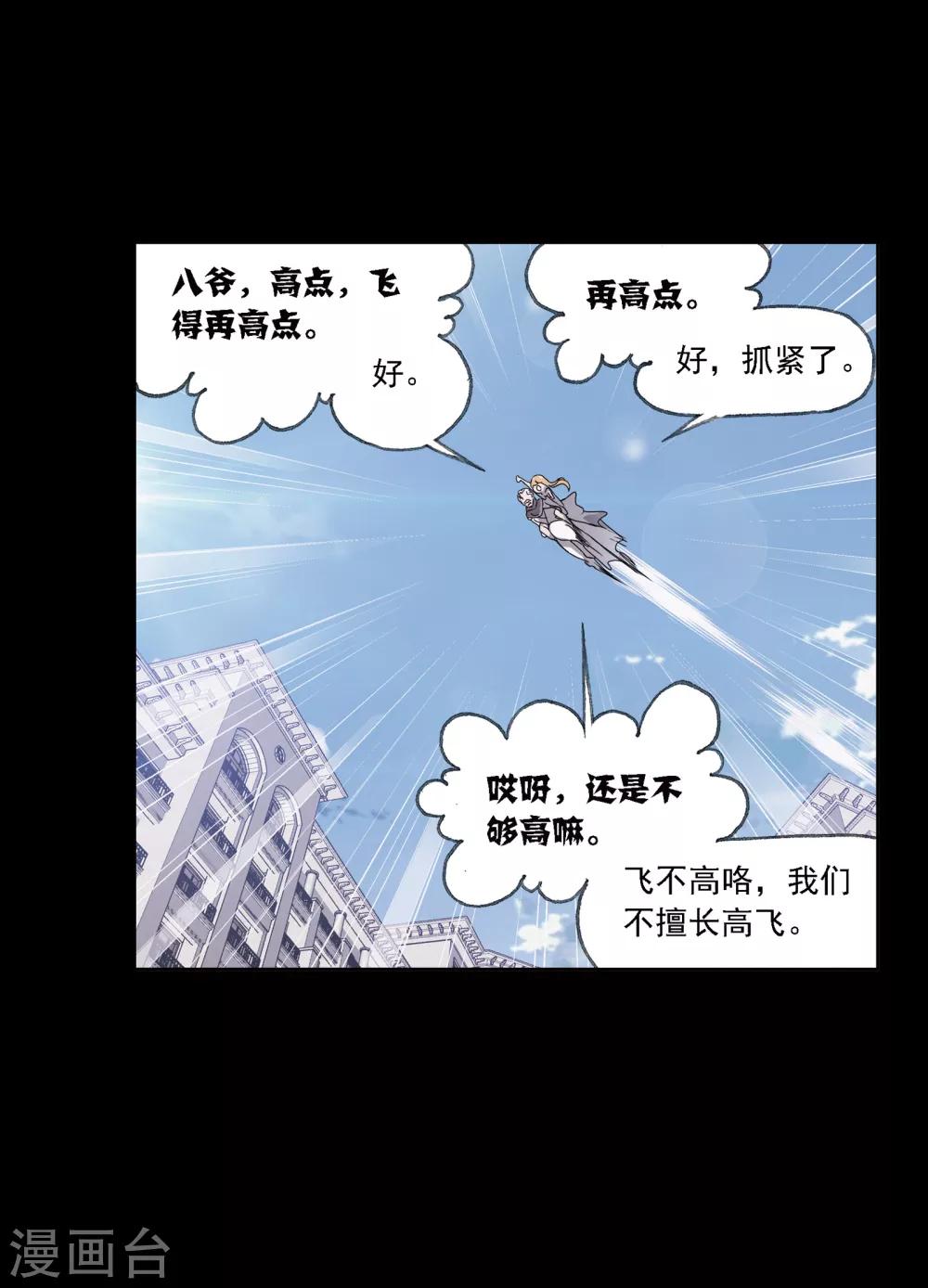 第640话 简单的考验260