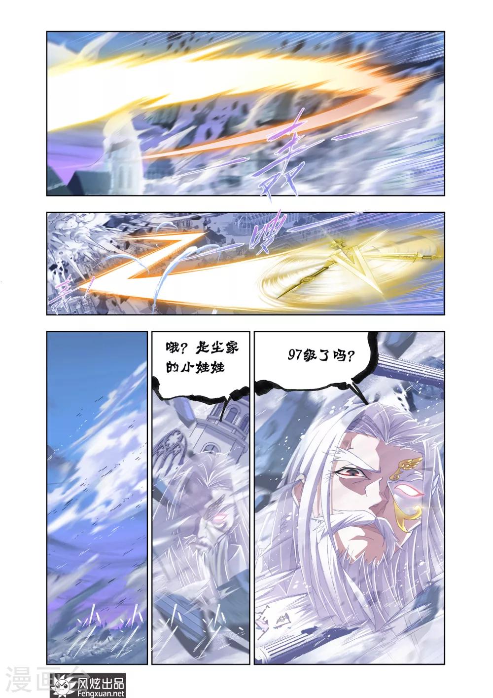 第516话 解毒(下)5