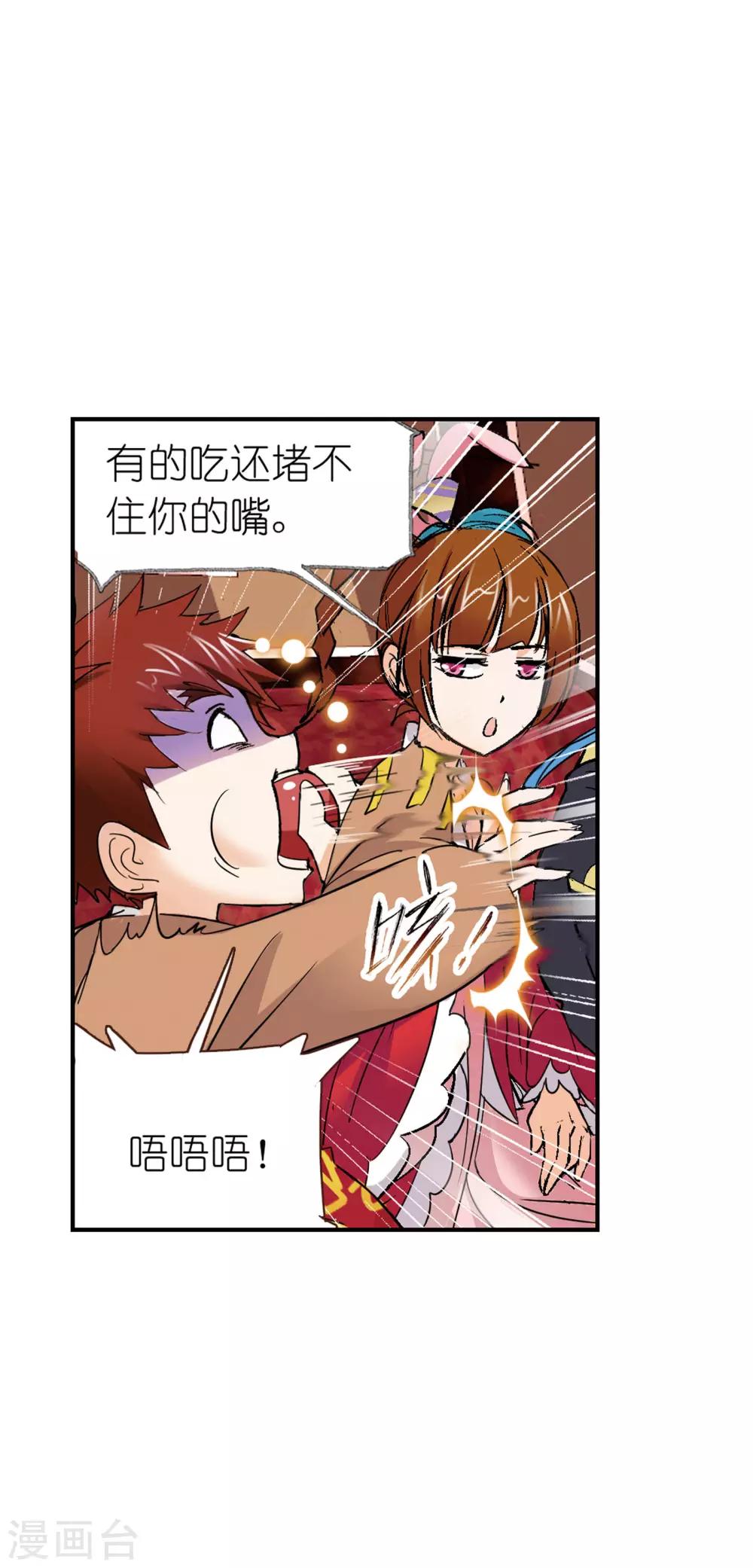 第627话 穿越海神之光117