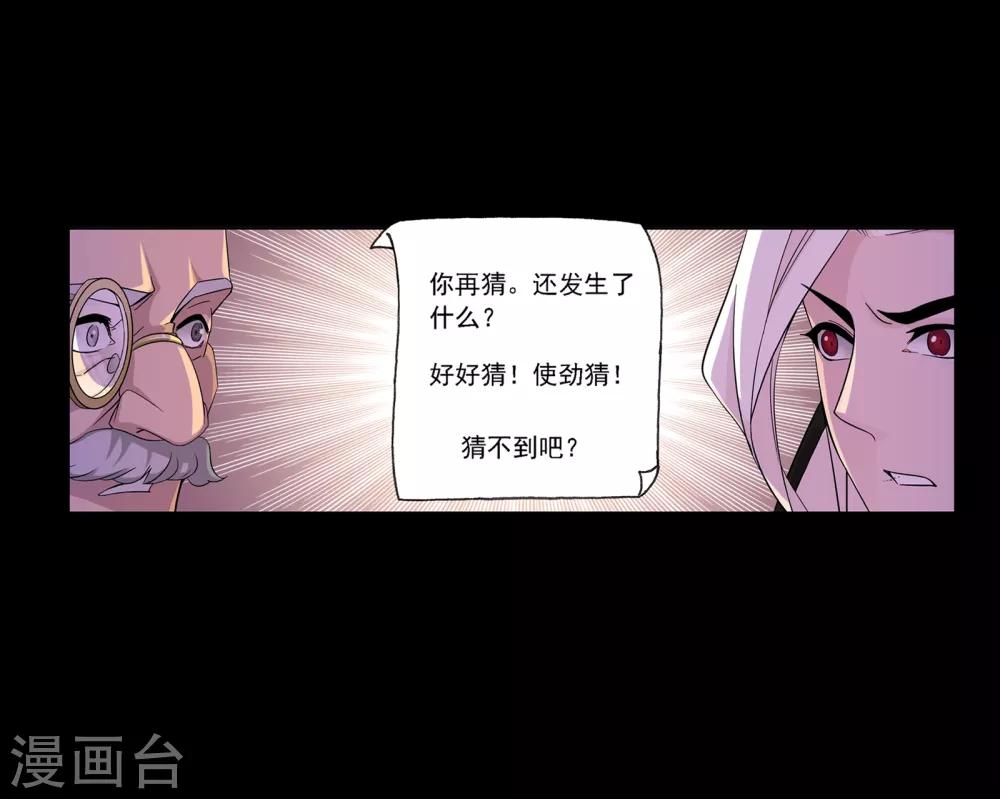 第644话 初出茅庐225