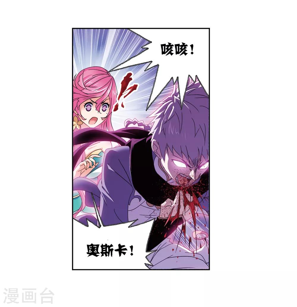 第671话 斗环113
