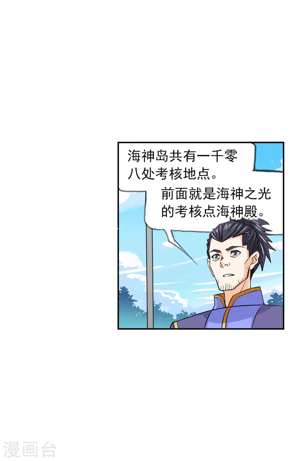 第629话 尝试向上111