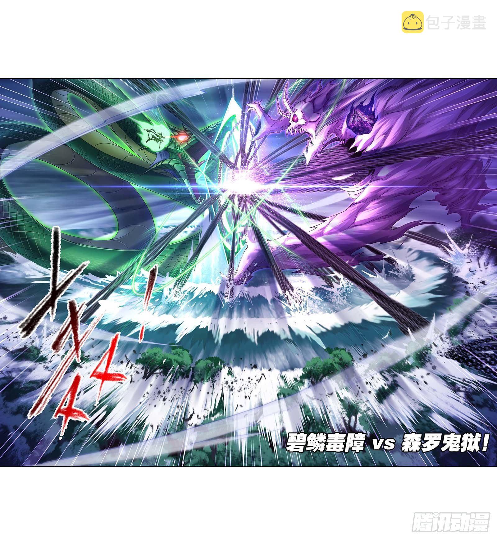 第294话 神的力量（1）20