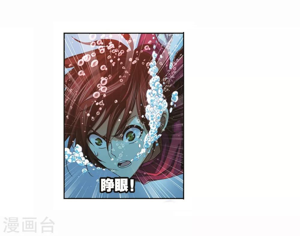 第700话 最後的险境220