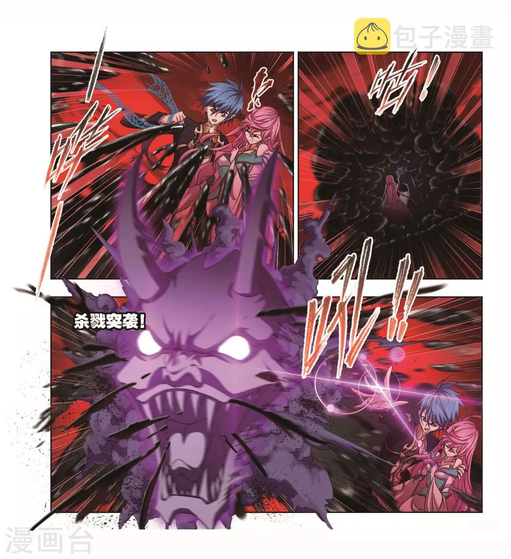 第709话 艰难的决定138