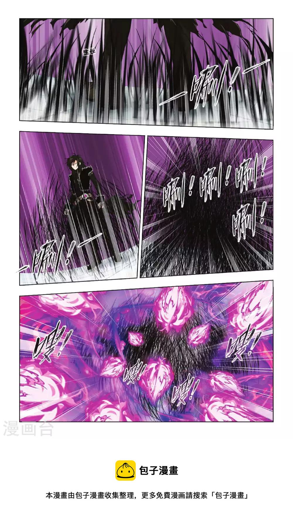第340话 融环(上)2