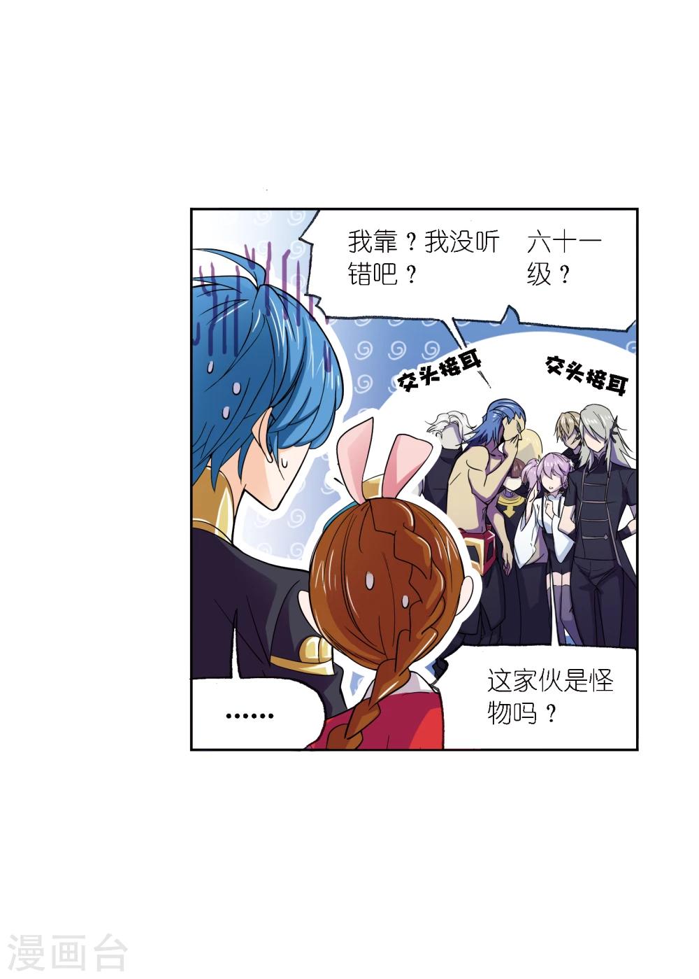 第635话 传承128