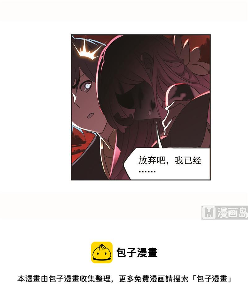 第258话 艰难的决定（1）41