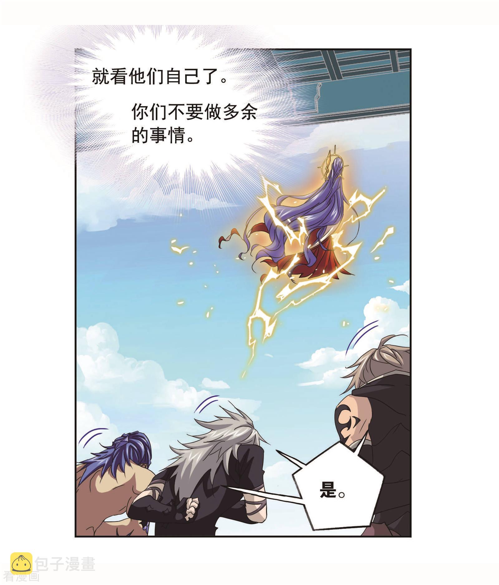 第694话 圣王的考验29