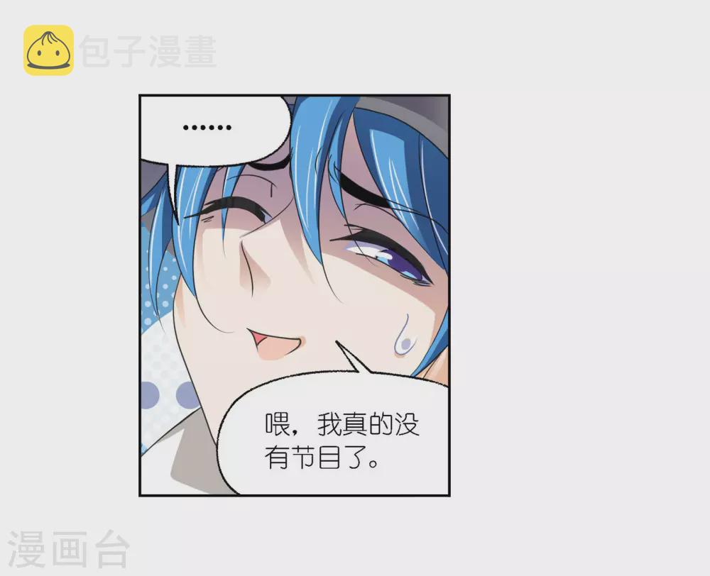 第749话 庆典与考验19