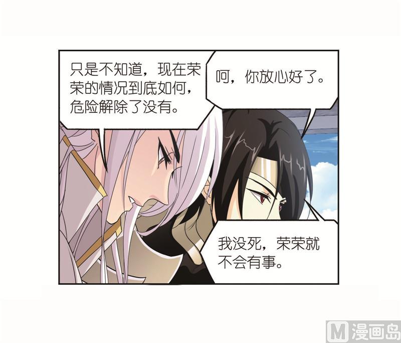 第261话 九星圣子（1）26
