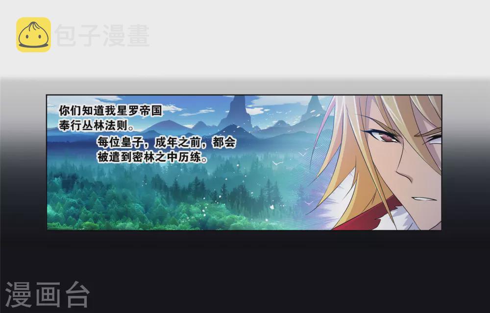 第740话 与自我的战斗225