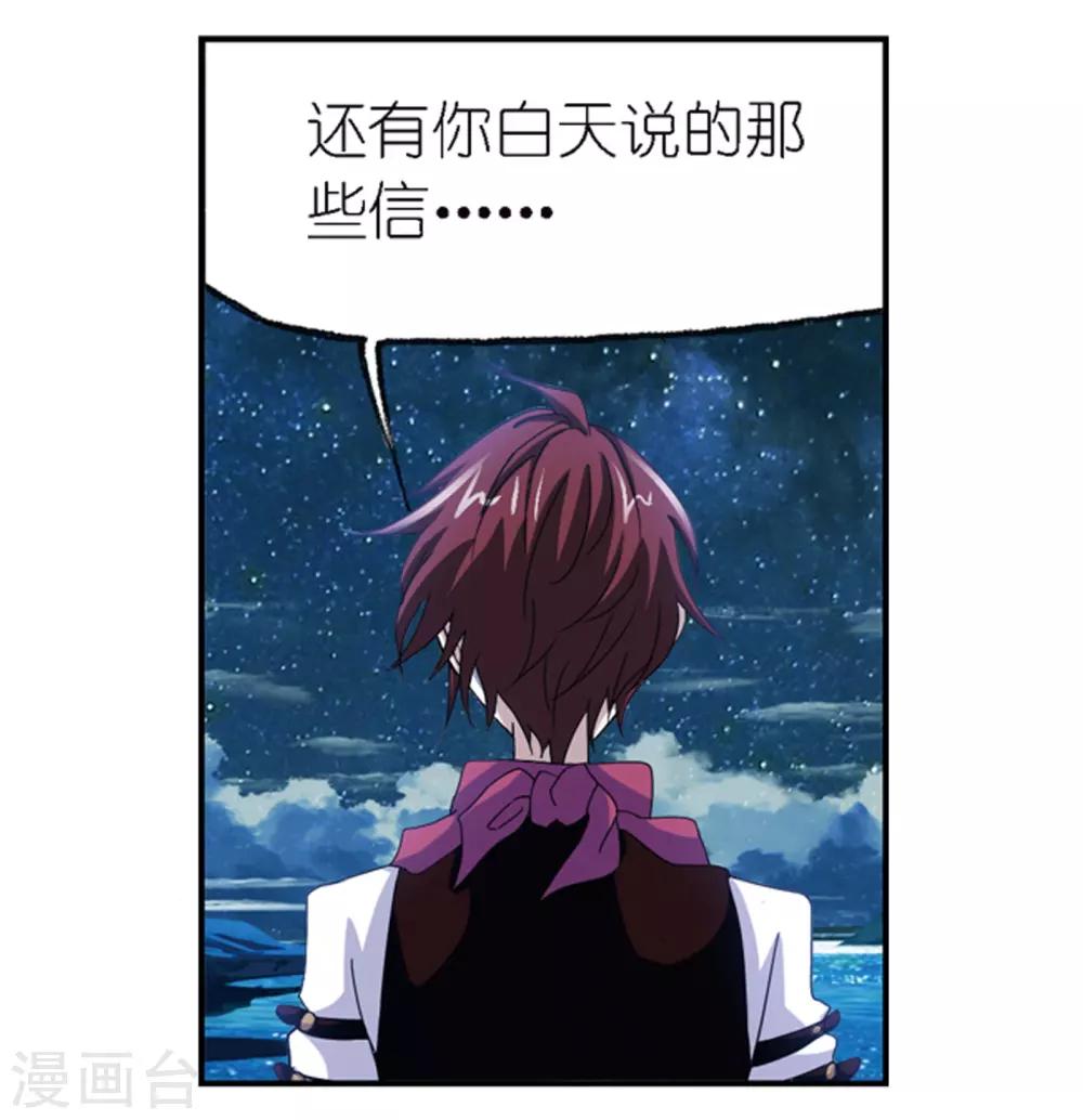 第665话 开始修炼啦140